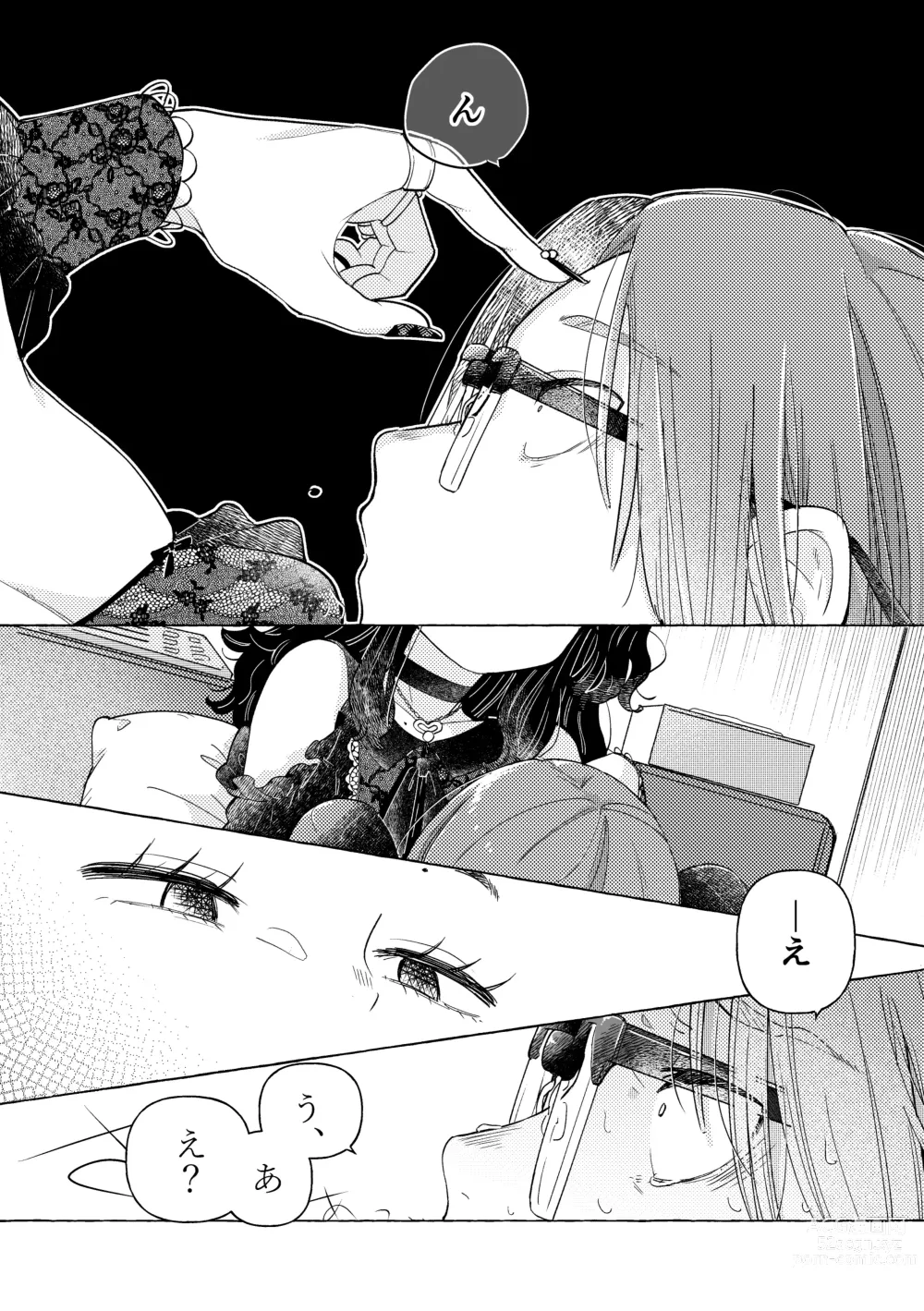 Page 24 of doujinshi Jiraikei Josou Danshi Mine-chan