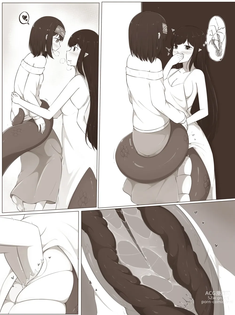 Page 4 of doujinshi Lamia vore in library