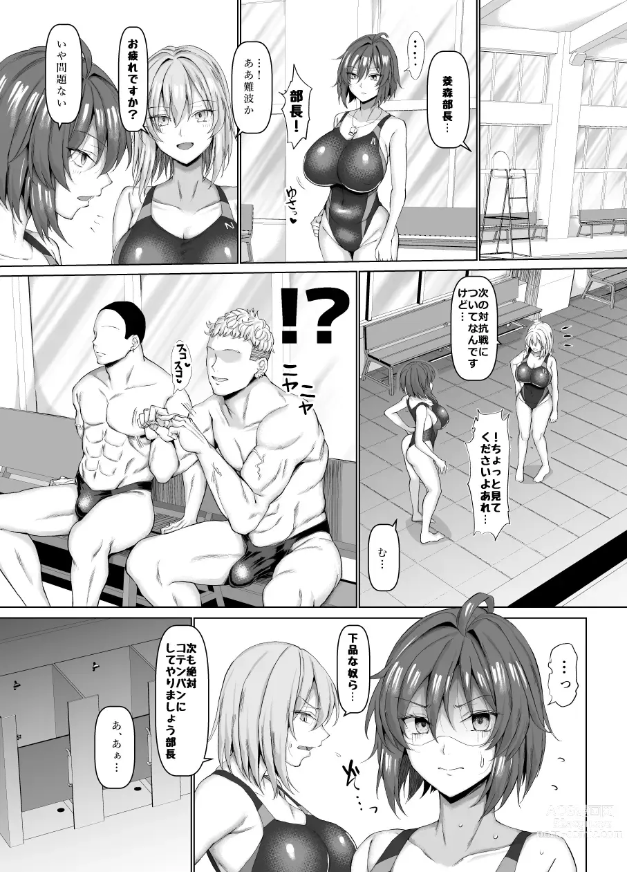 Page 122 of doujinshi Chinchintei Comprehensive book