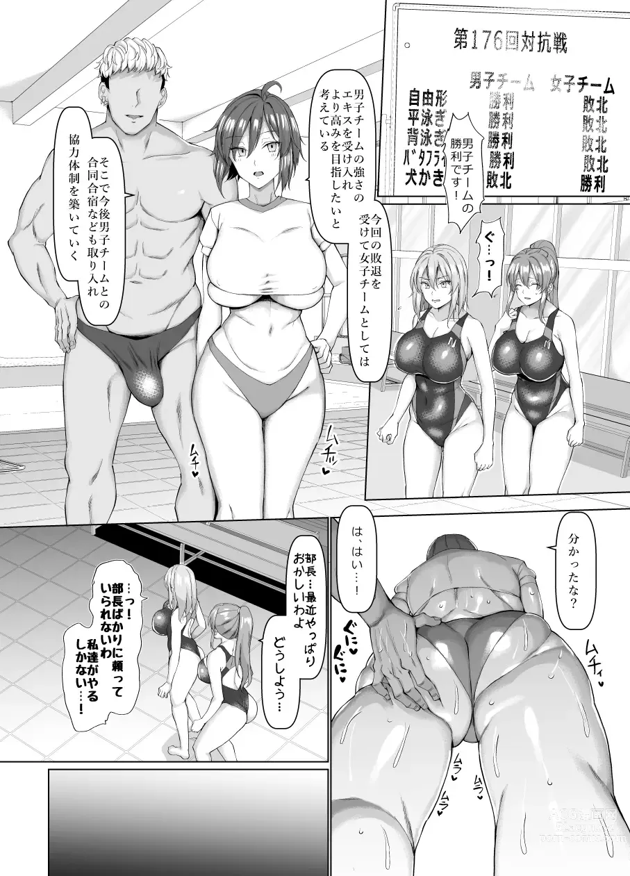 Page 148 of doujinshi Chinchintei Comprehensive book