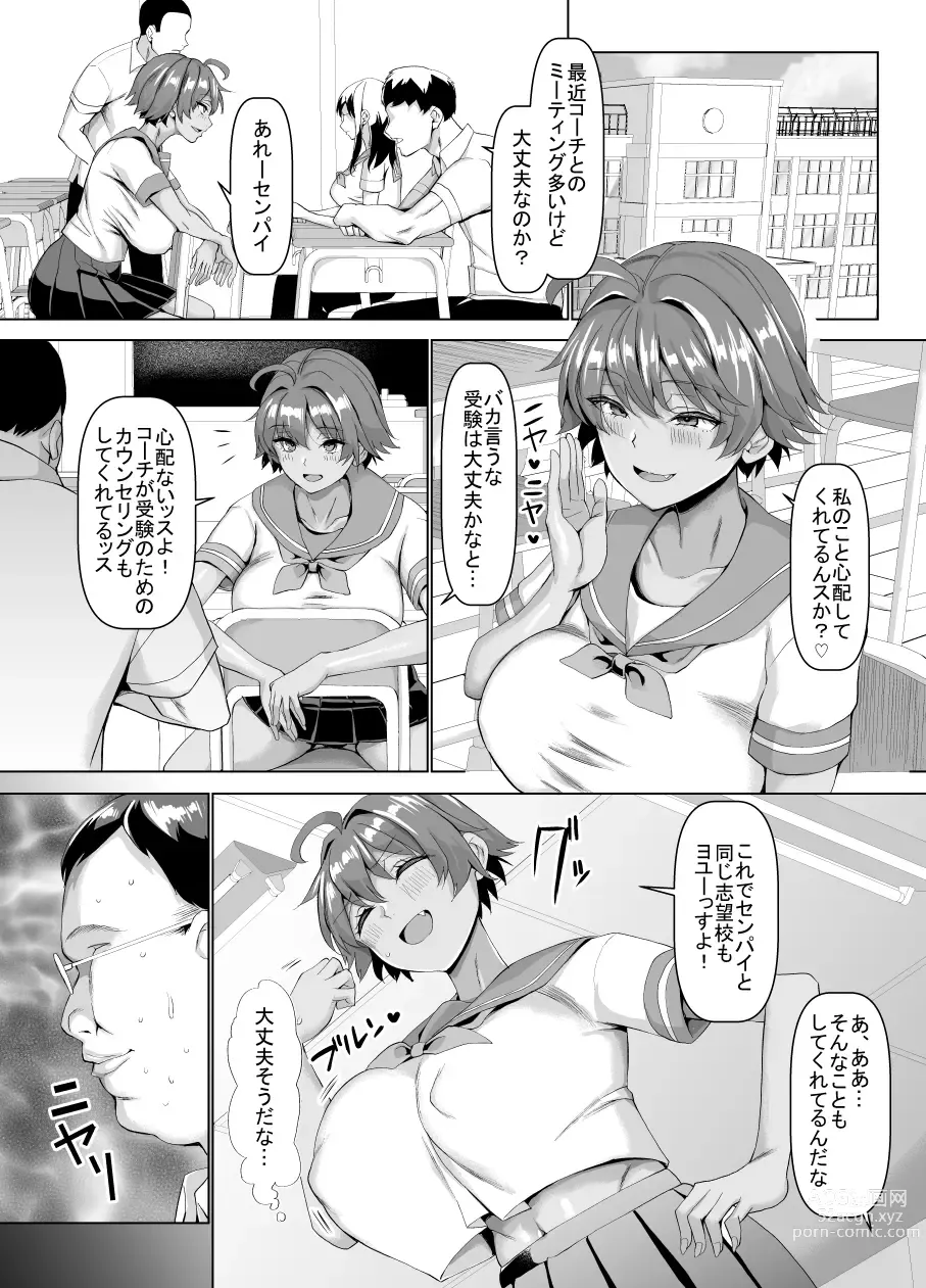 Page 246 of doujinshi Chinchintei Comprehensive book