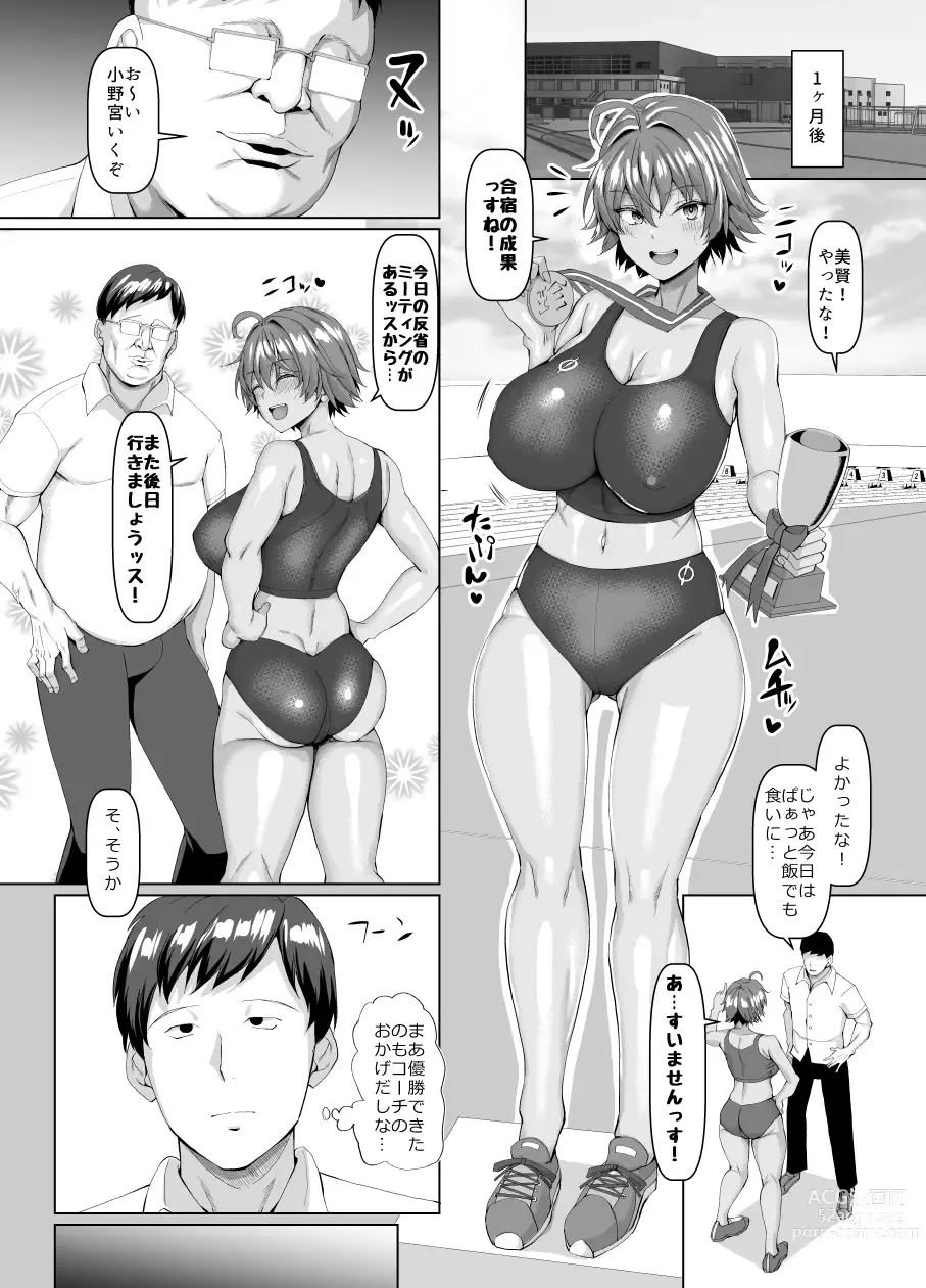 Page 301 of doujinshi Chinchintei Comprehensive book