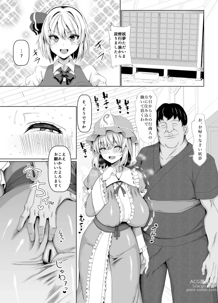 Page 470 of doujinshi Chinchintei Comprehensive book