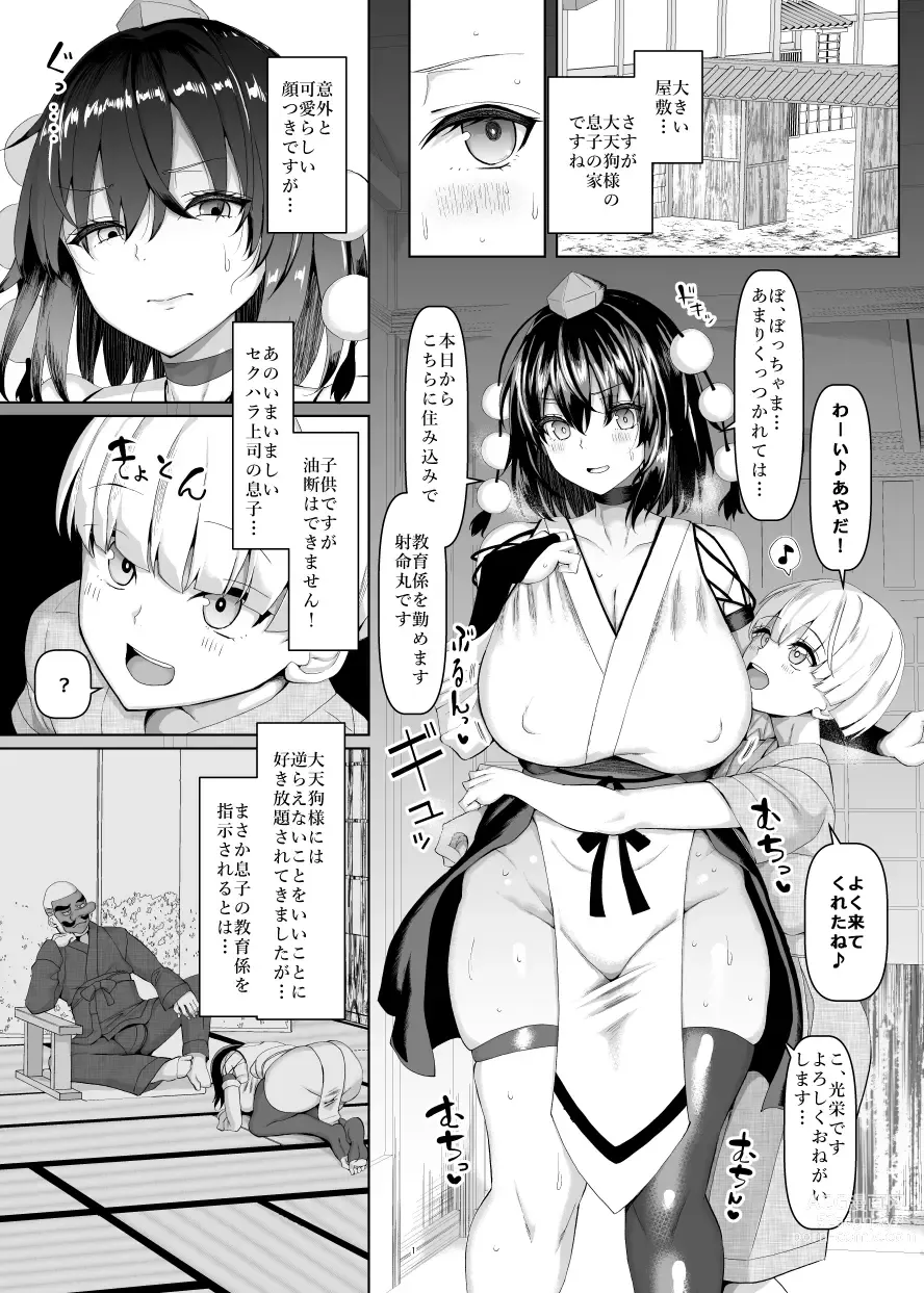 Page 477 of doujinshi Chinchintei Comprehensive book