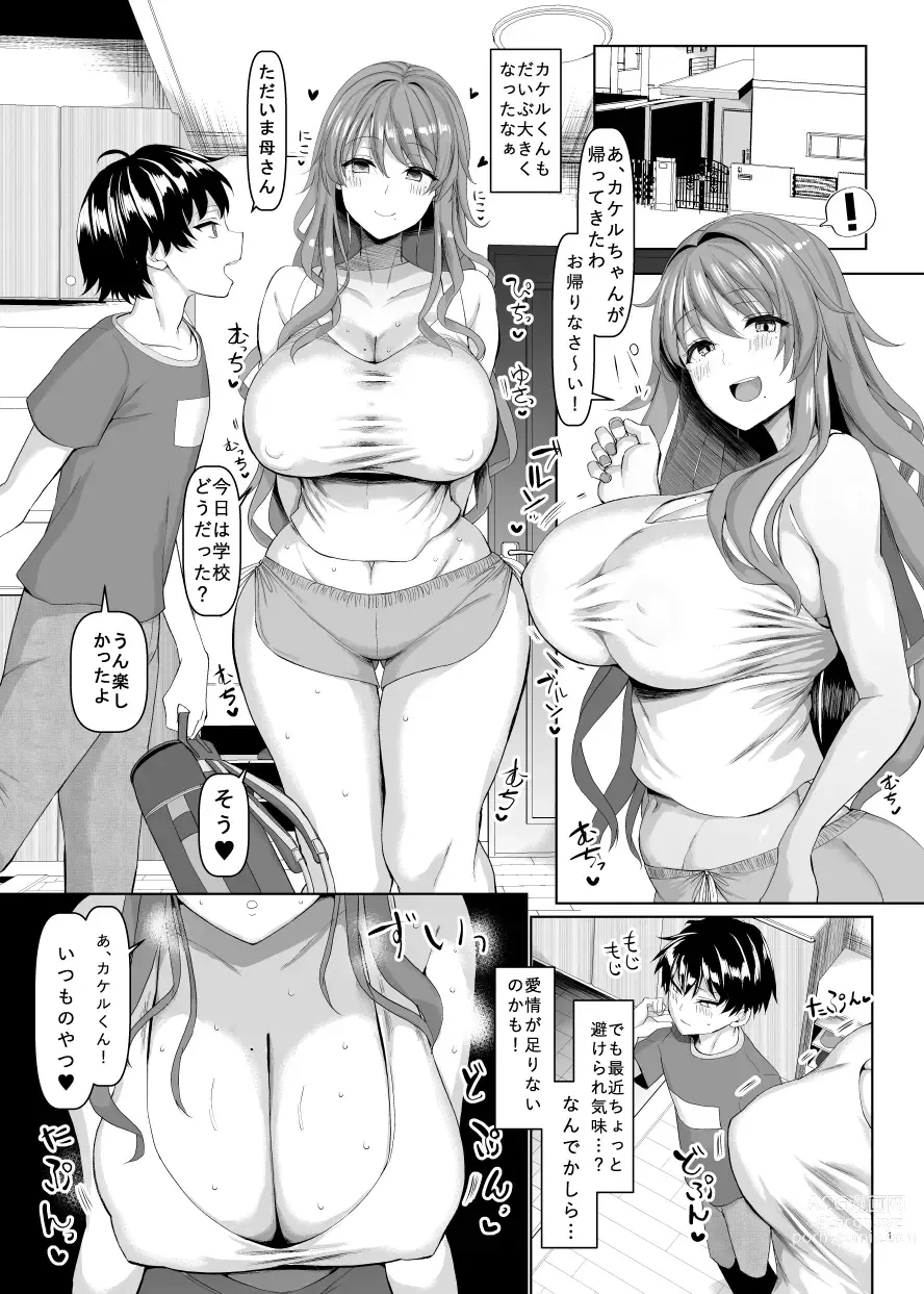 Page 527 of doujinshi Chinchintei Comprehensive book