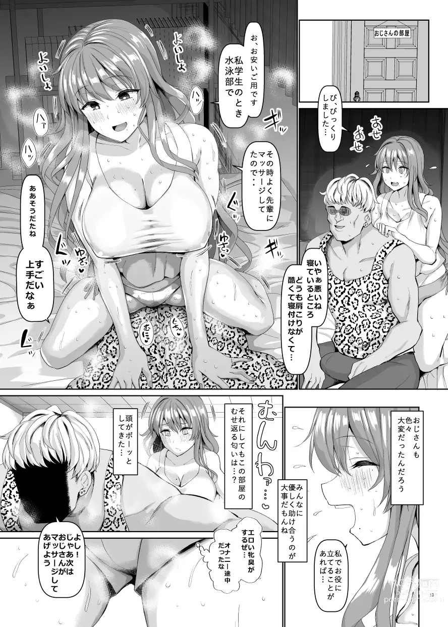 Page 539 of doujinshi Chinchintei Comprehensive book