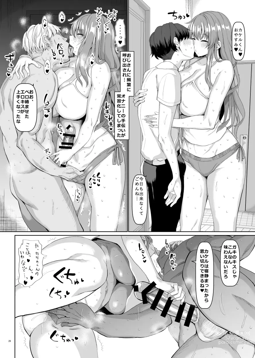 Page 554 of doujinshi Chinchintei Comprehensive book