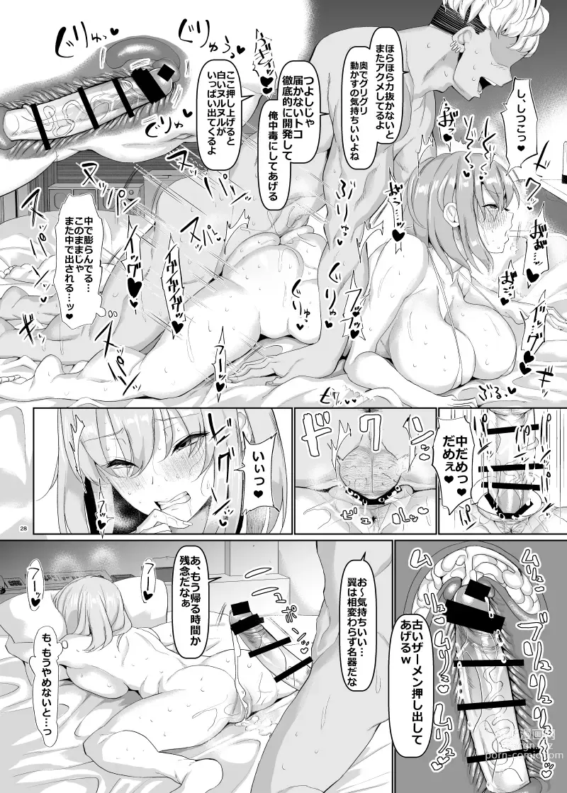 Page 715 of doujinshi Chinchintei Comprehensive book