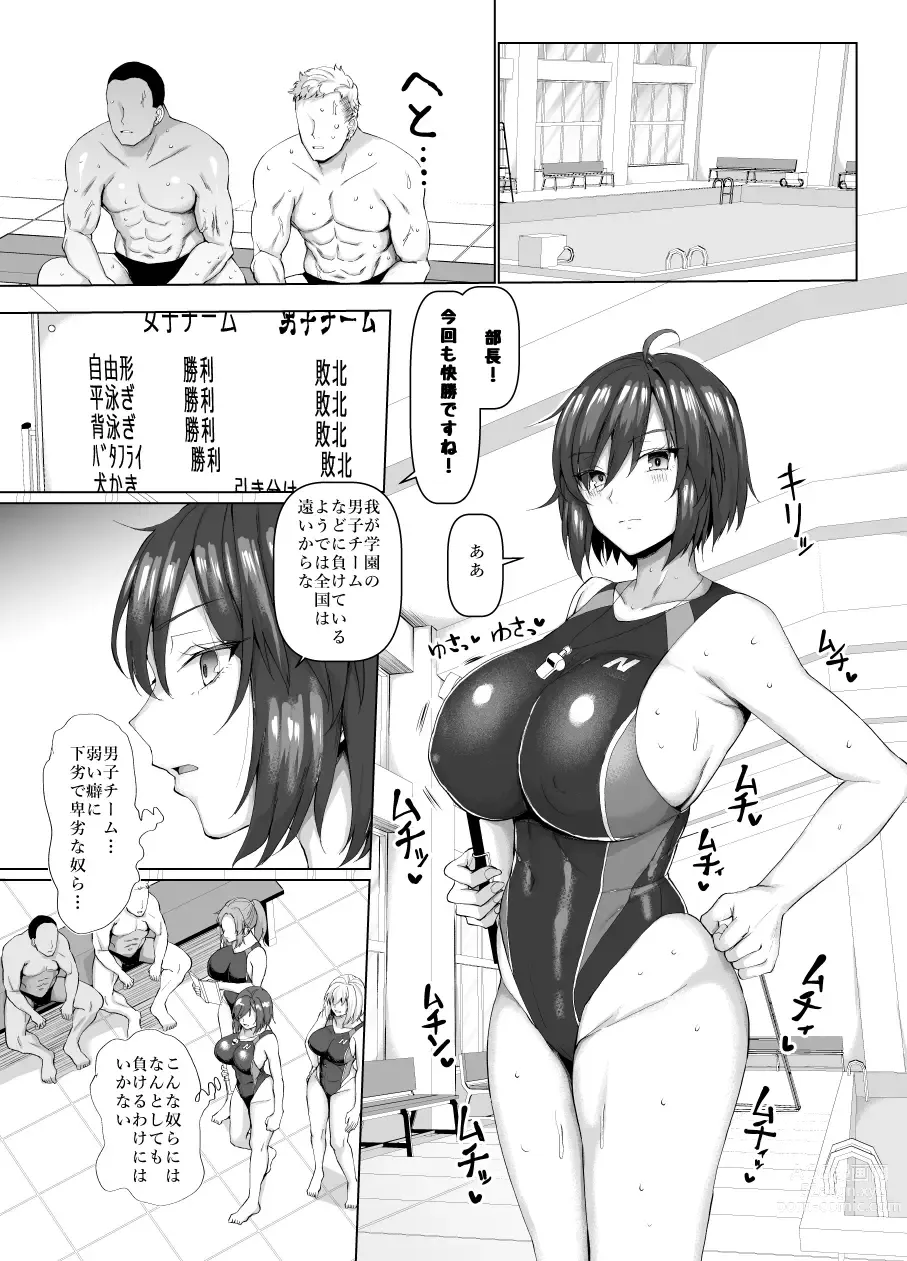 Page 89 of doujinshi Chinchintei Comprehensive book