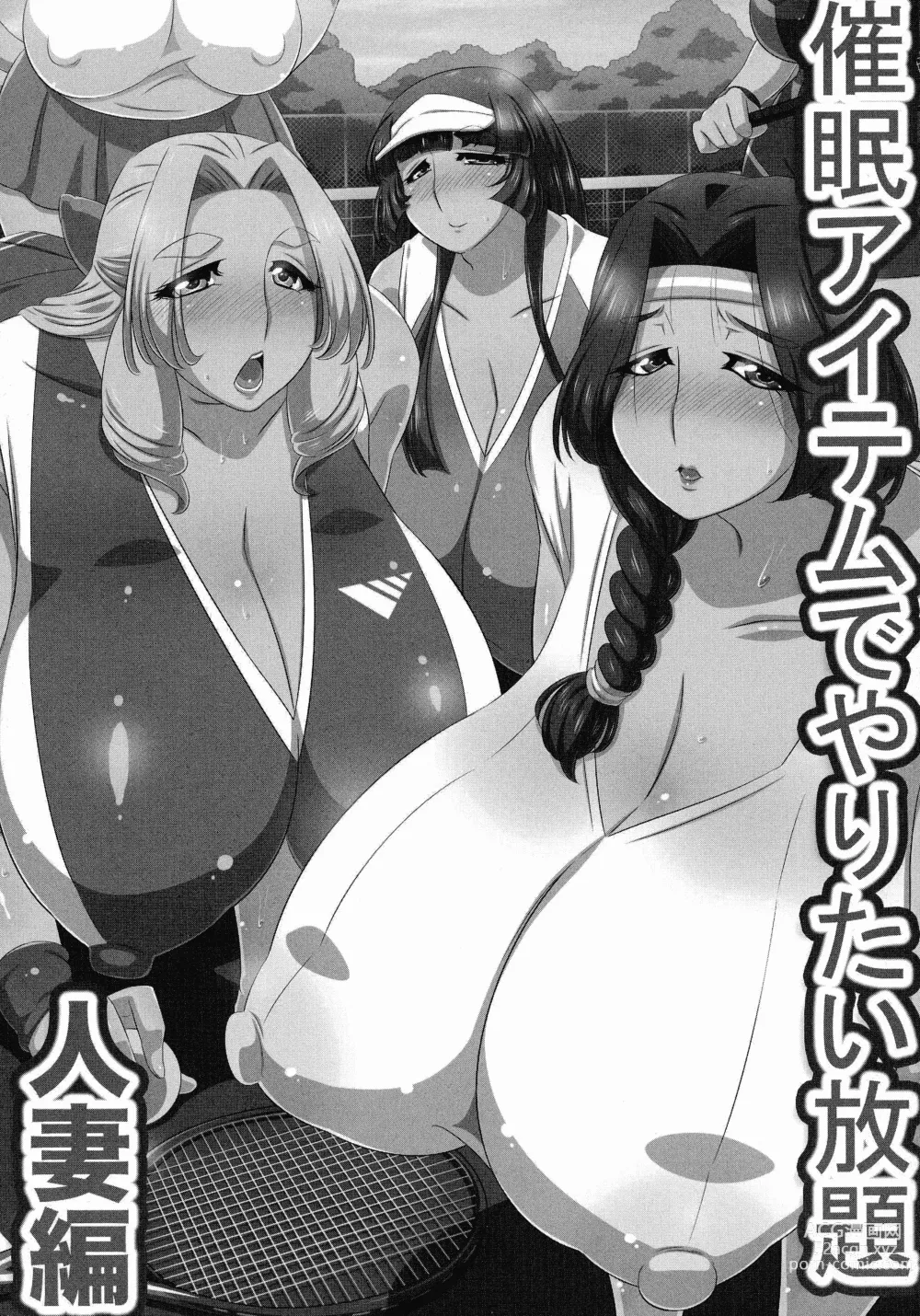 Page 145 of manga Bakunyuu Oppai Dai Harem!!