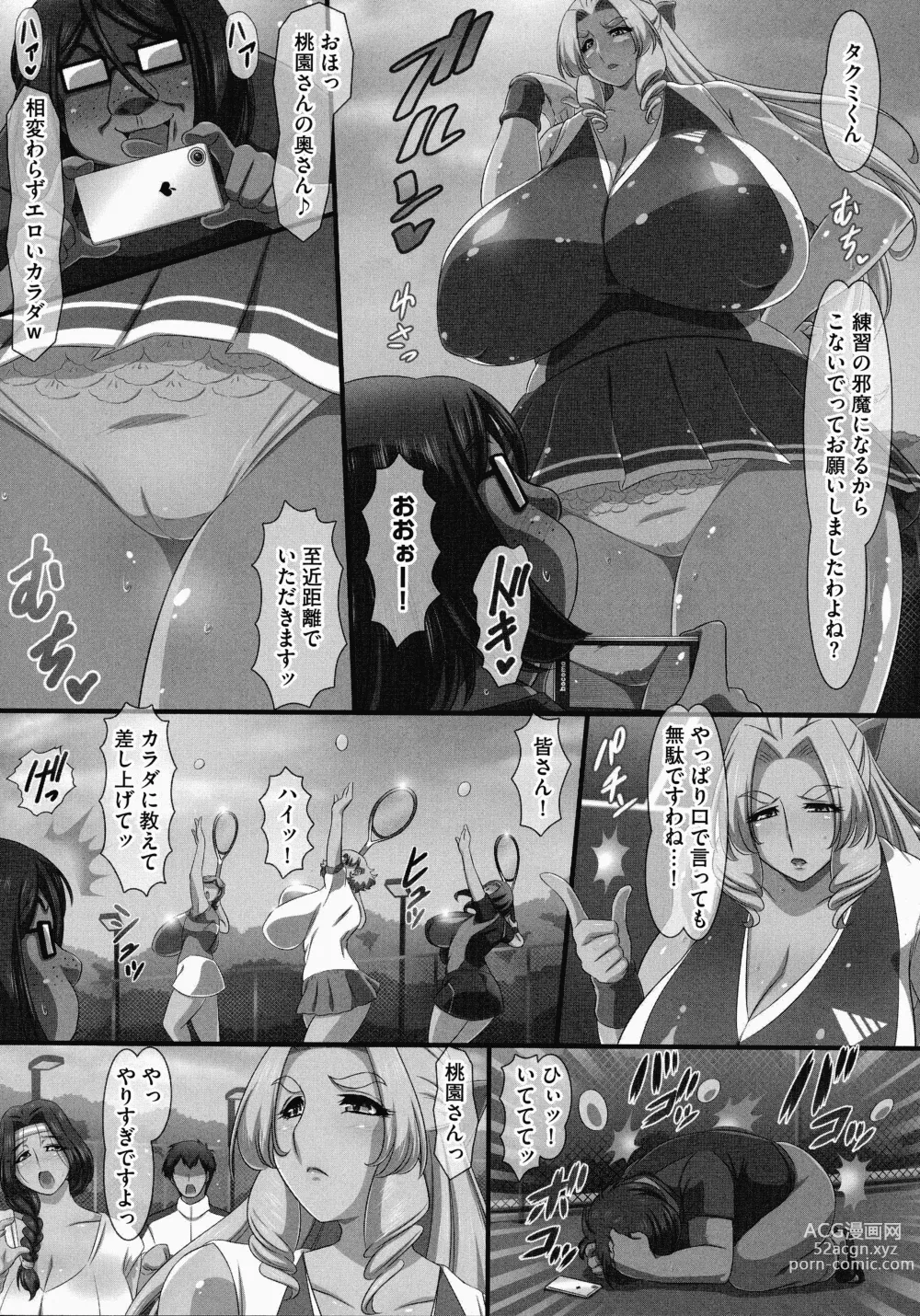 Page 148 of manga Bakunyuu Oppai Dai Harem!!