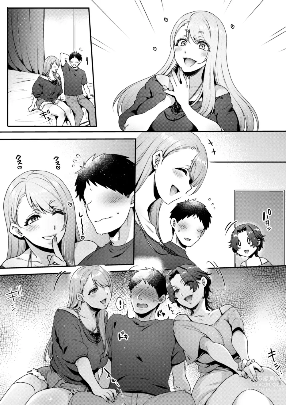 Page 37 of doujinshi Kimi no Zenbu, Ijimete Ageru ~M Seikan no Onee-san x 2 ni Nettori Semerareru 3P Full Course~