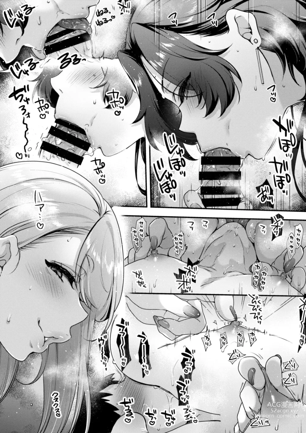 Page 51 of doujinshi Kimi no Zenbu, Ijimete Ageru ~M Seikan no Onee-san x 2 ni Nettori Semerareru 3P Full Course~