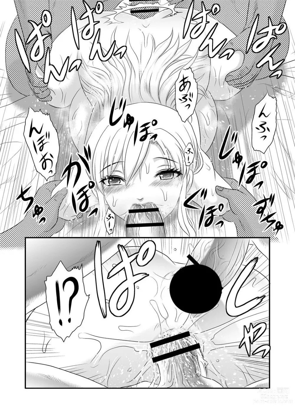 Page 19 of manga Anna Ojou-sama  no Yashikinai Ryuugaku