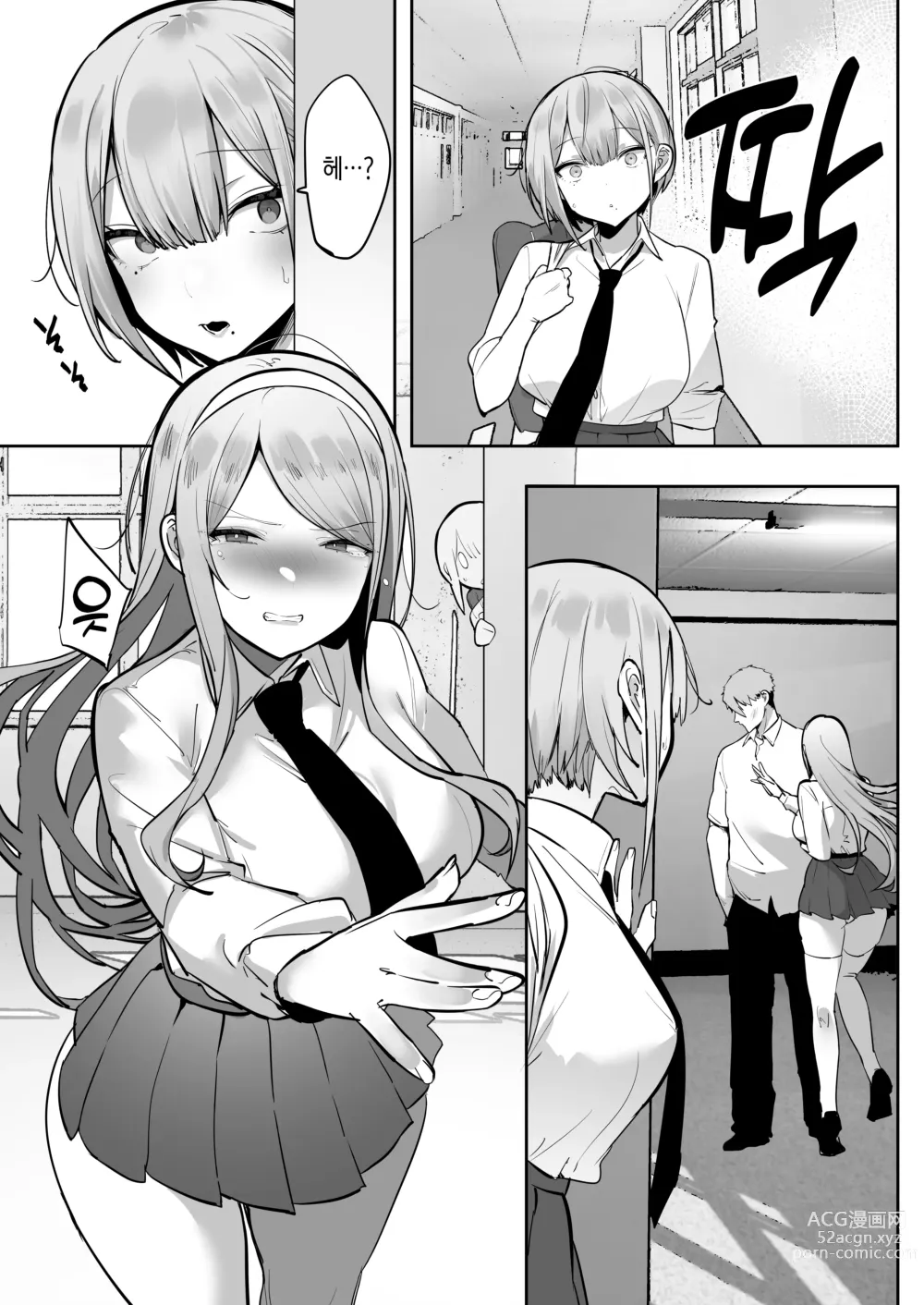 Page 75 of doujinshi 이나리 님이 말하는 대로