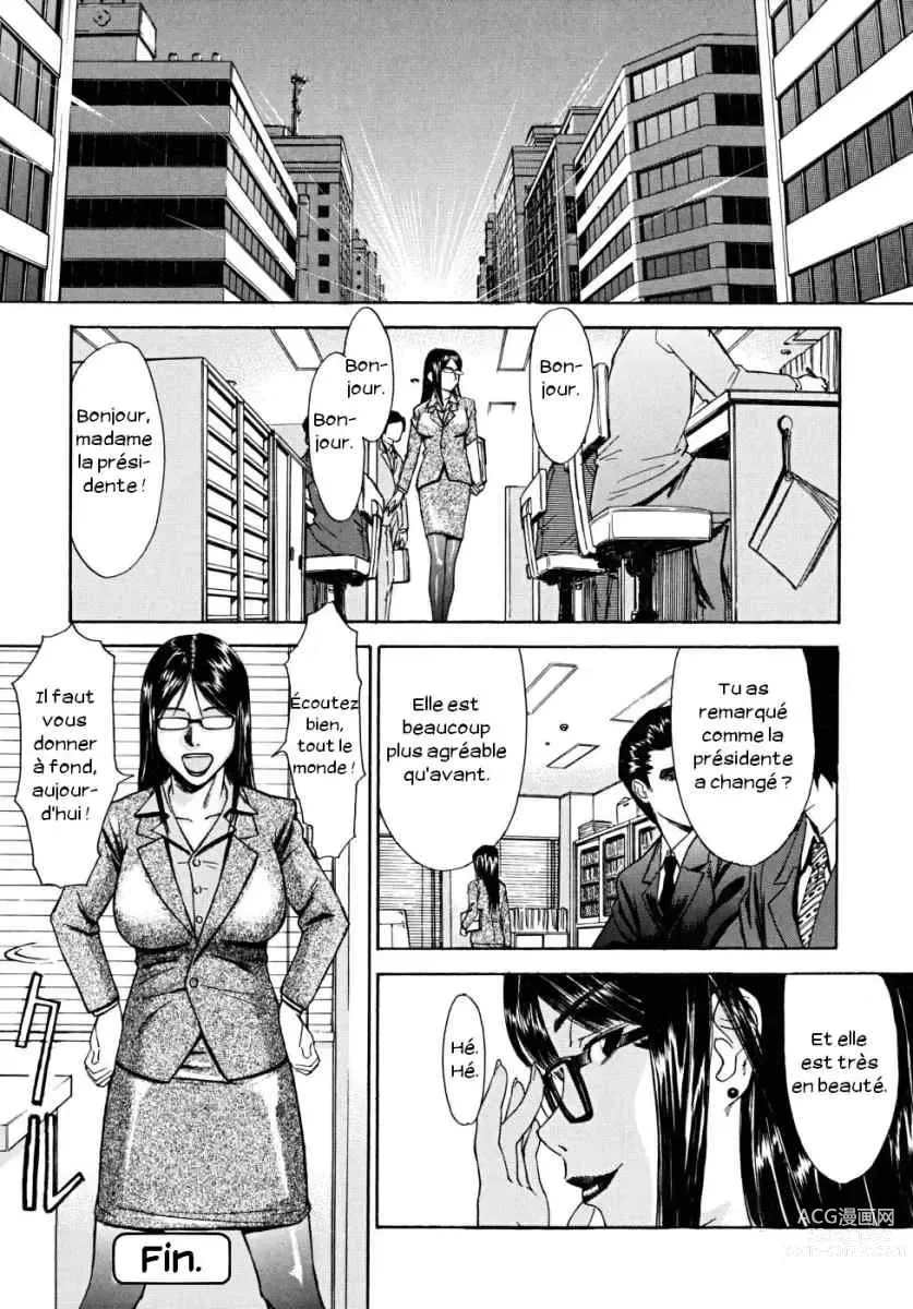 Page 110 of manga Indecent