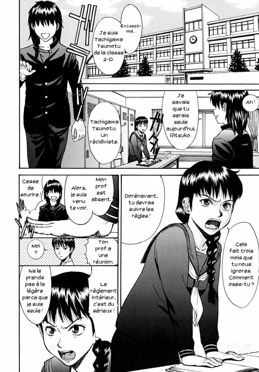 Page 60 of manga Indecent