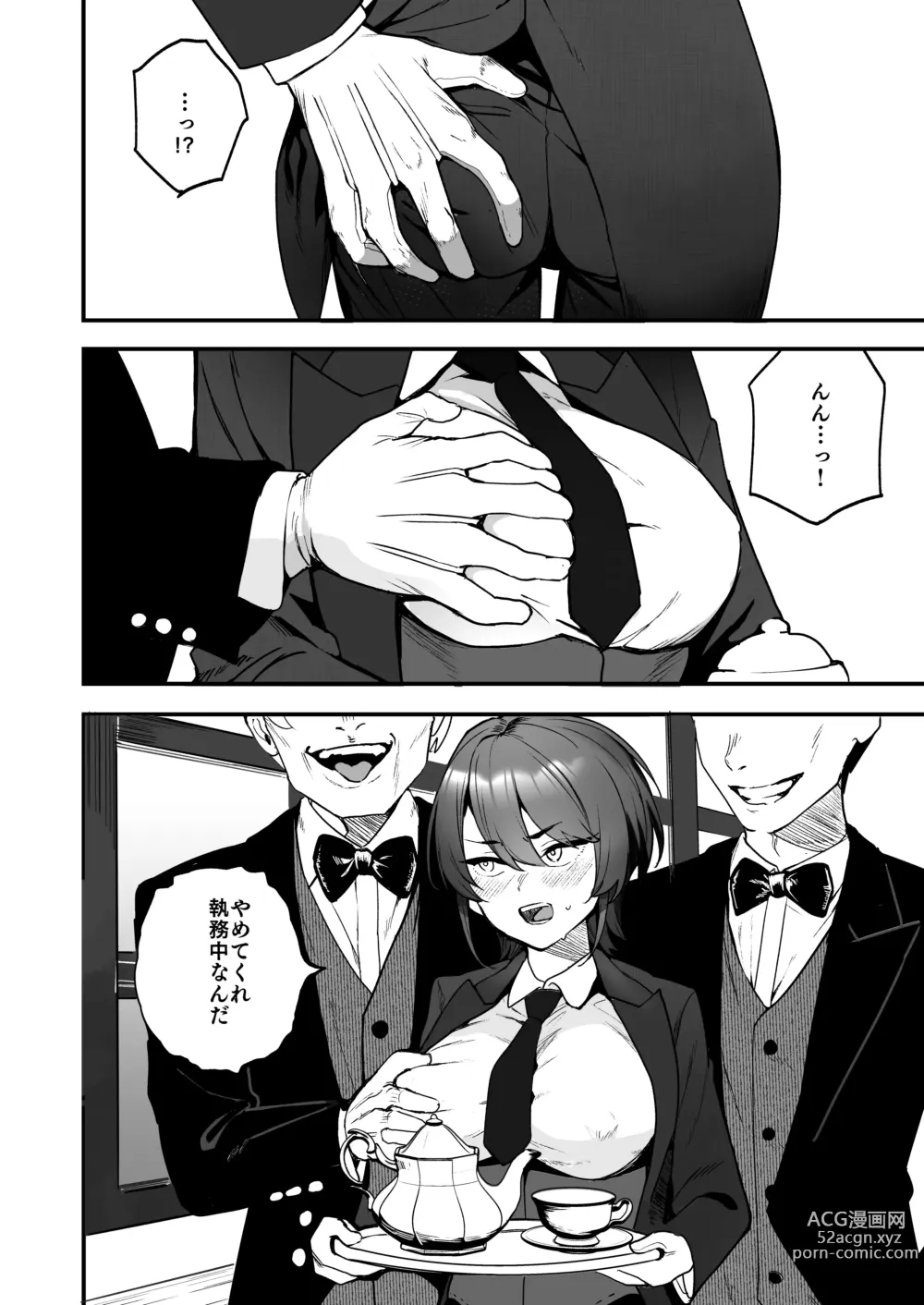 Page 9 of doujinshi Ike Mesu Shitsuji no Mazo Ochi Tettei Kenshuu