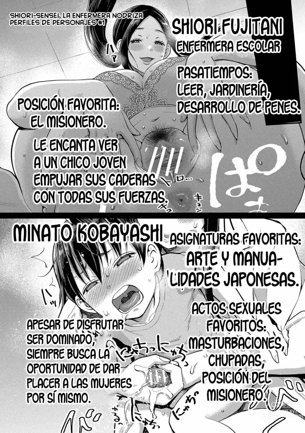 Page 174 of manga Shiori-Sensei, Colección de la enfermera nodriza