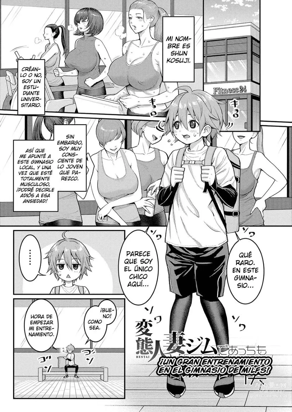 Page 176 of manga Shiori-Sensei, Colección de la enfermera nodriza