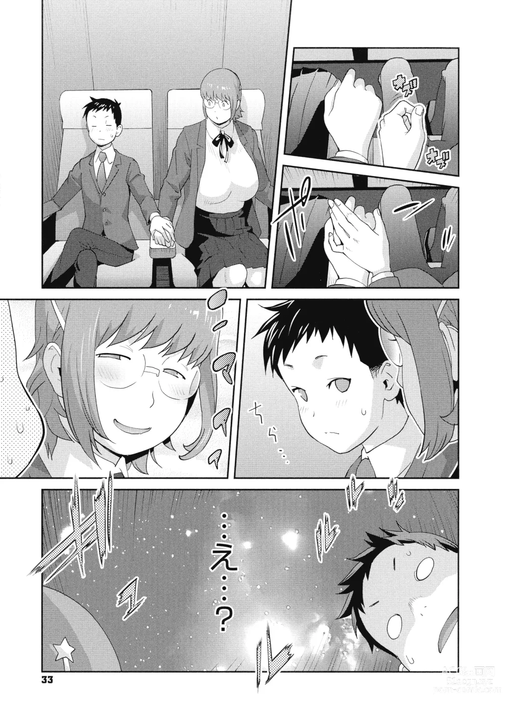 Page 35 of manga Junjou Decamelon - Pure Decamelon