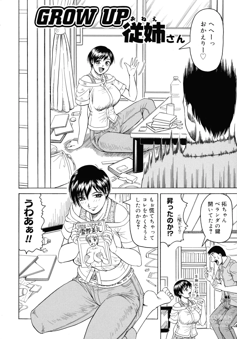 Page 37 of manga Kaa-san wa Natural Taste - Step Mother Is Natural Taste