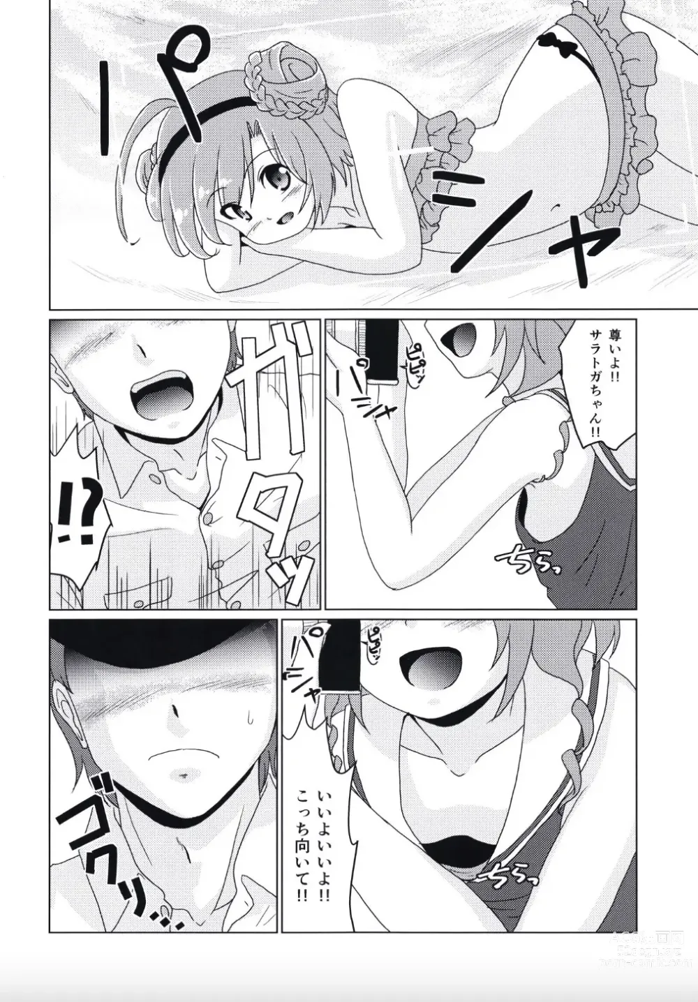 Page 4 of doujinshi Im your Senior!!