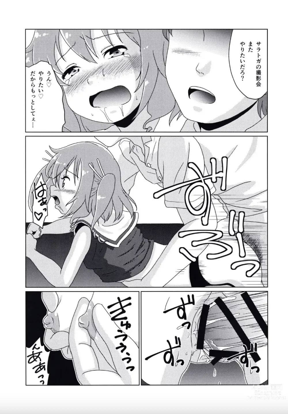 Page 9 of doujinshi Im your Senior!!