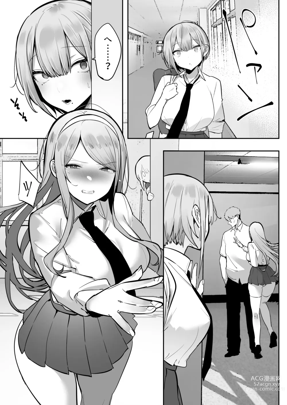 Page 74 of doujinshi Inari-sama no Iu Toori