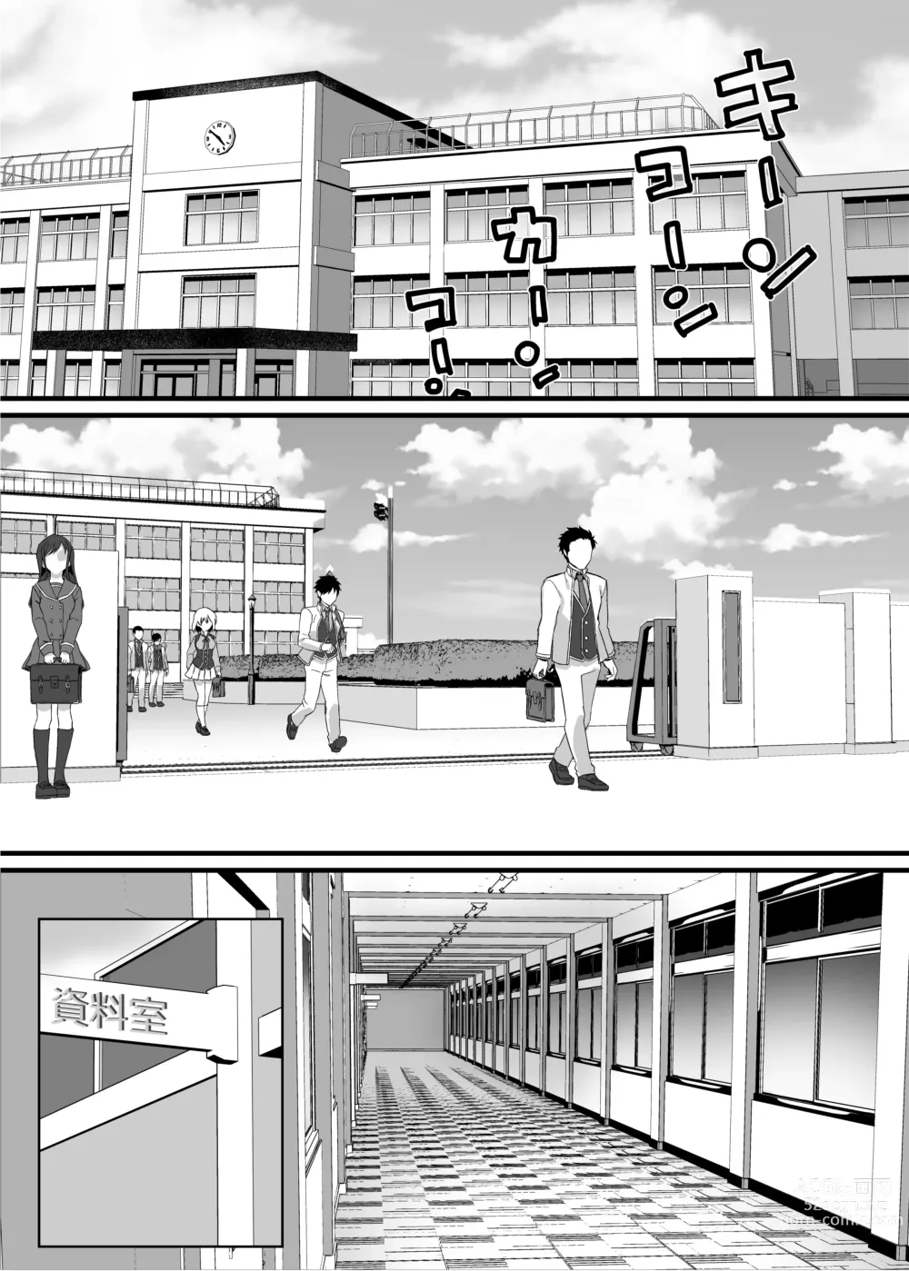 Page 41 of doujinshi nikukyu Soushuuhen -1-hikime-