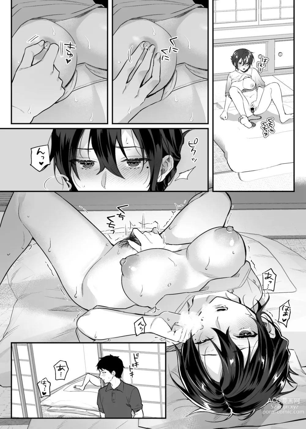 Page 80 of doujinshi nikukyu Soushuuhen -2-hikime-