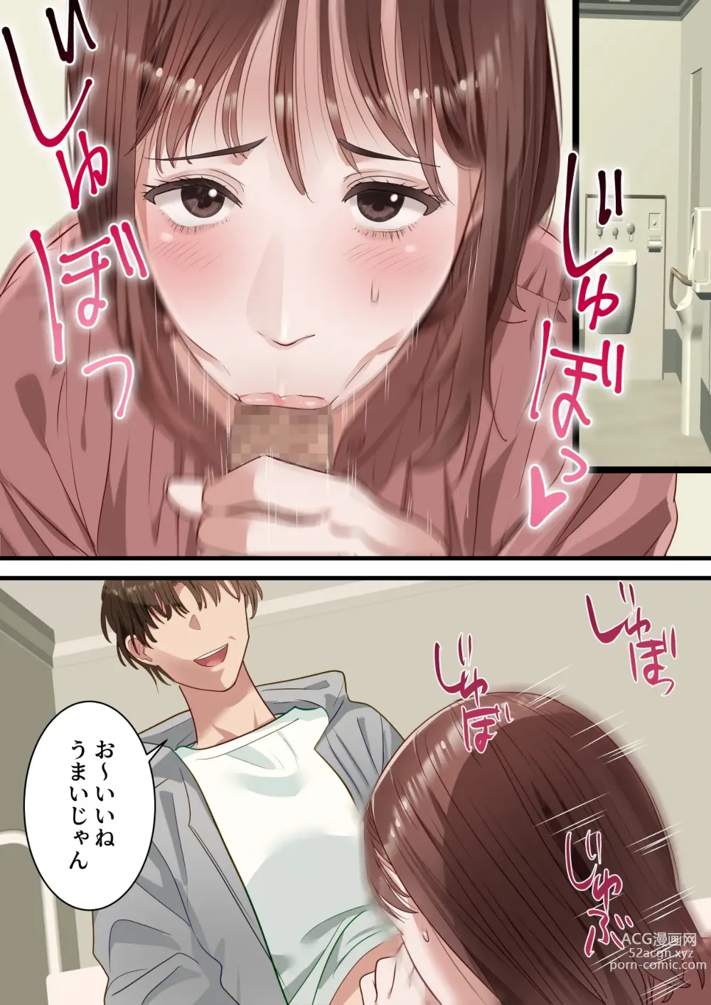 Page 28 of doujinshi Boku no Saiai no Tsuma ga Bandsman ni DM Nanpa Sarete Assari Netorareta Hanashi