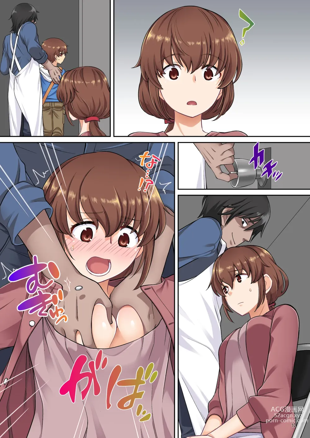 Page 107 of doujinshi Kazoku Omoi no Mama Musuko o Kabatte Hamerareru