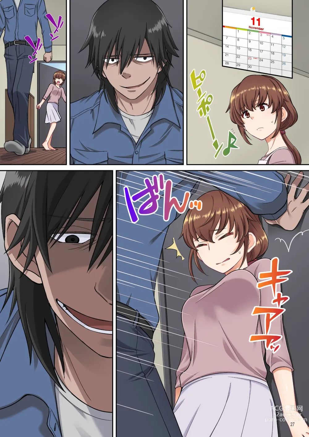 Page 124 of doujinshi Kazoku Omoi no Mama Musuko o Kabatte Hamerareru