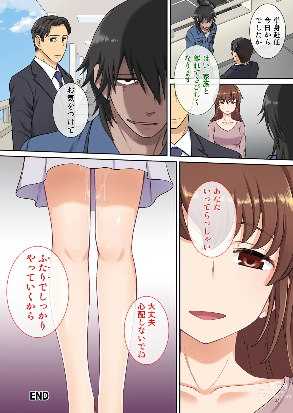 Page 49 of doujinshi Kazoku Omoi no Mama Musuko o Kabatte Hamerareru