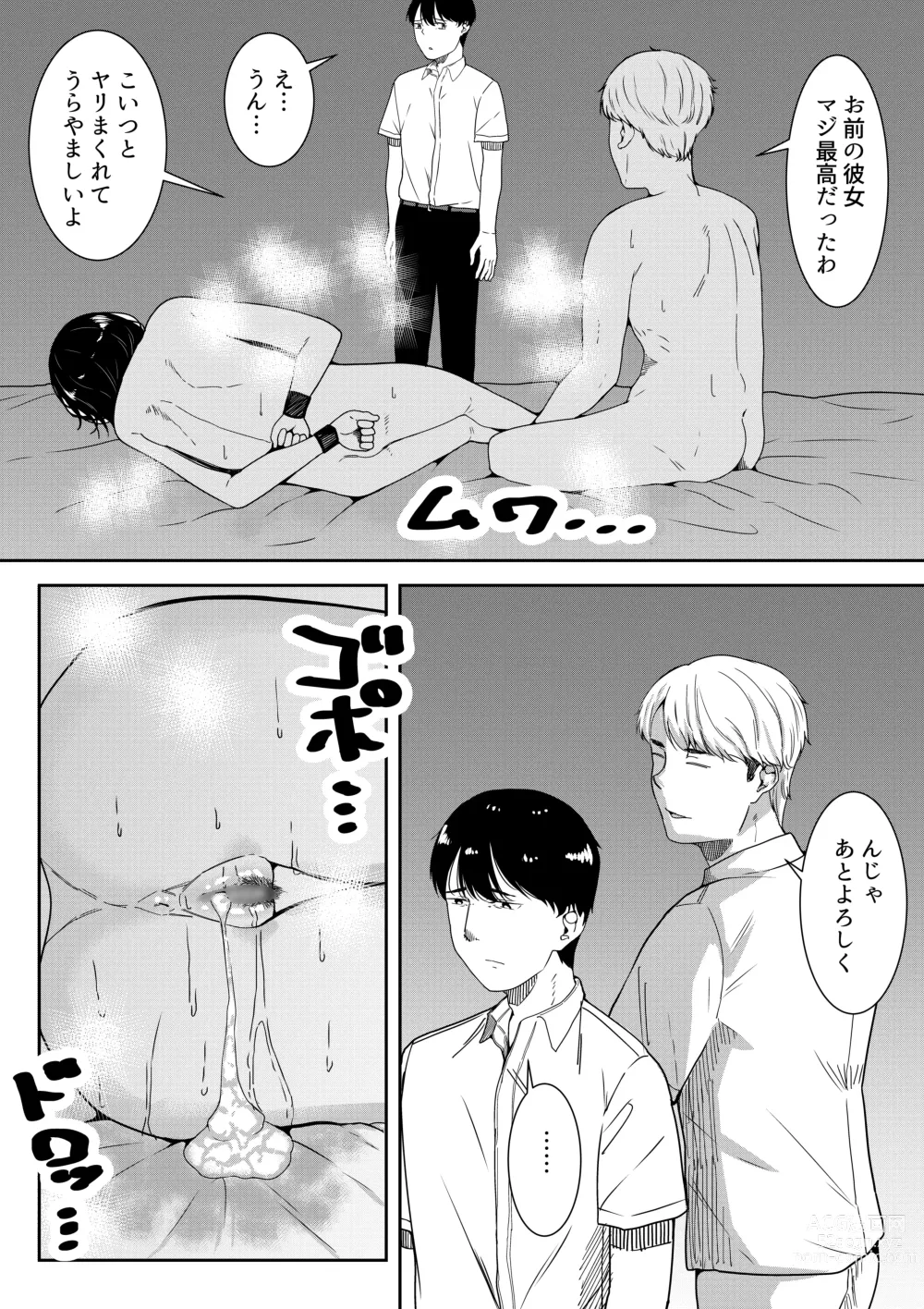 Page 76 of doujinshi Majime na Iinchou no Kanojo ga Sex ni Hamatta Riyuu