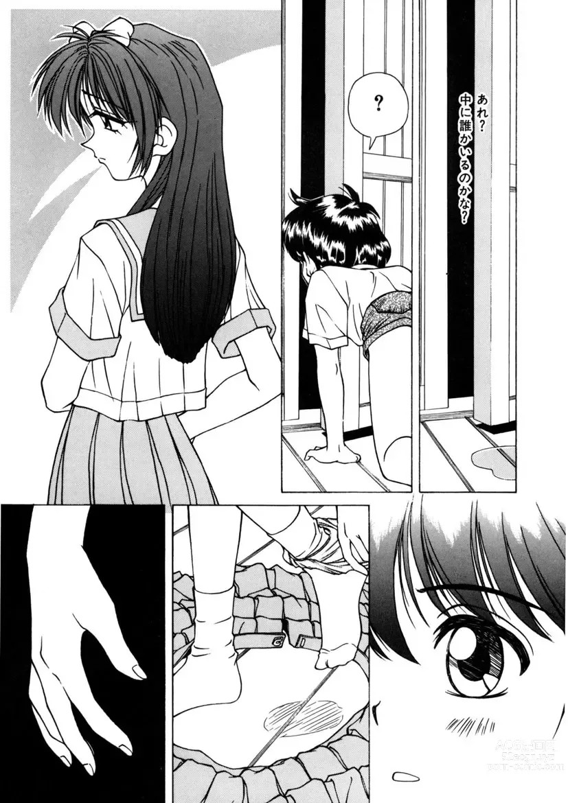 Page 89 of manga Immoral Ichigou