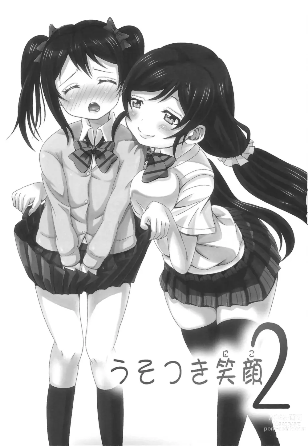 Page 2 of doujinshi Usotsuki Nico 2