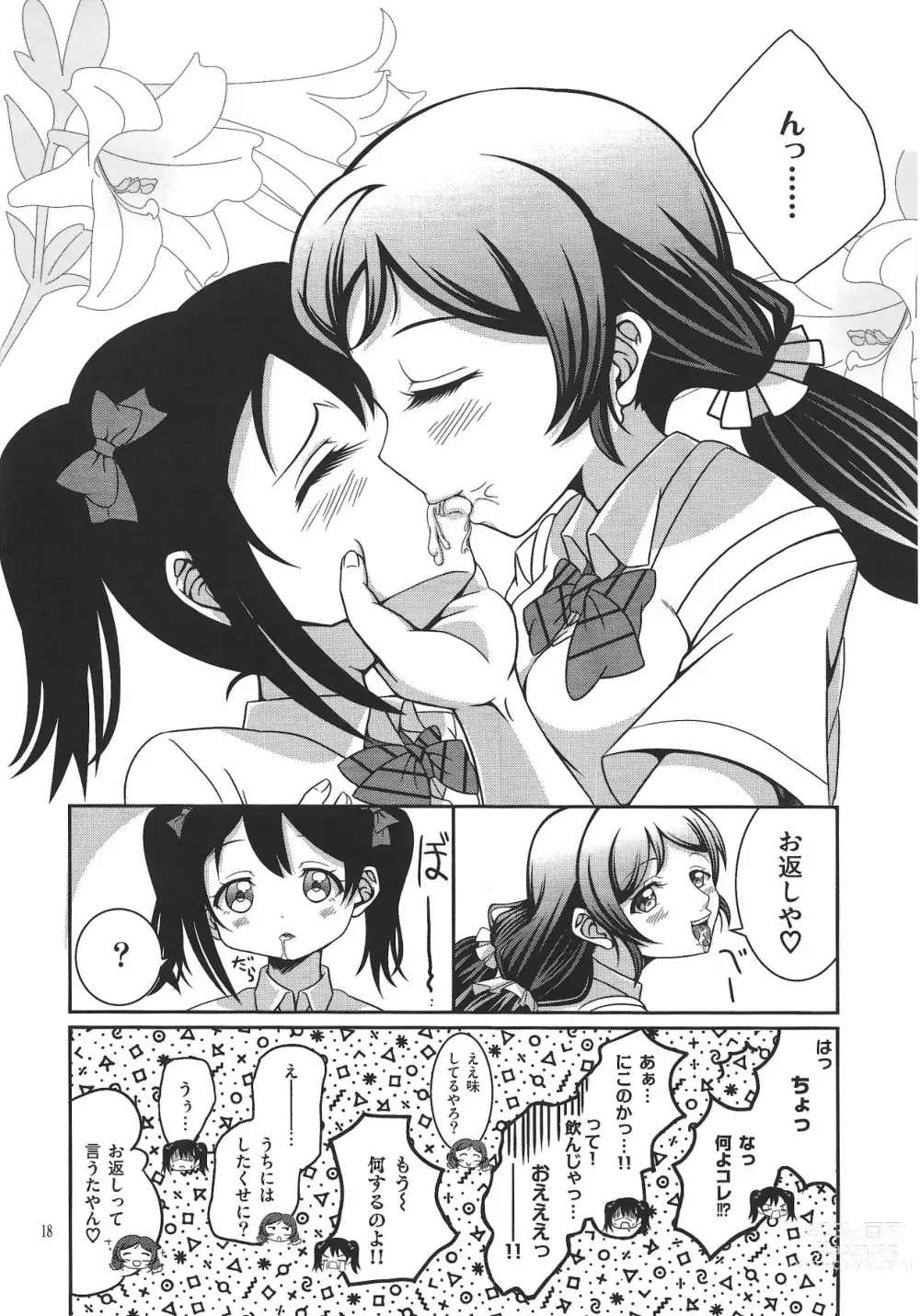 Page 17 of doujinshi Usotsuki Nico 2