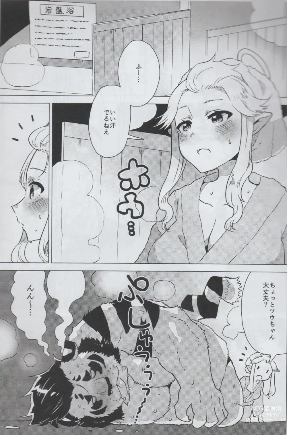 Page 2 of doujinshi Mihoshi Ginza Shopping Street Kaihoushi vol. 05