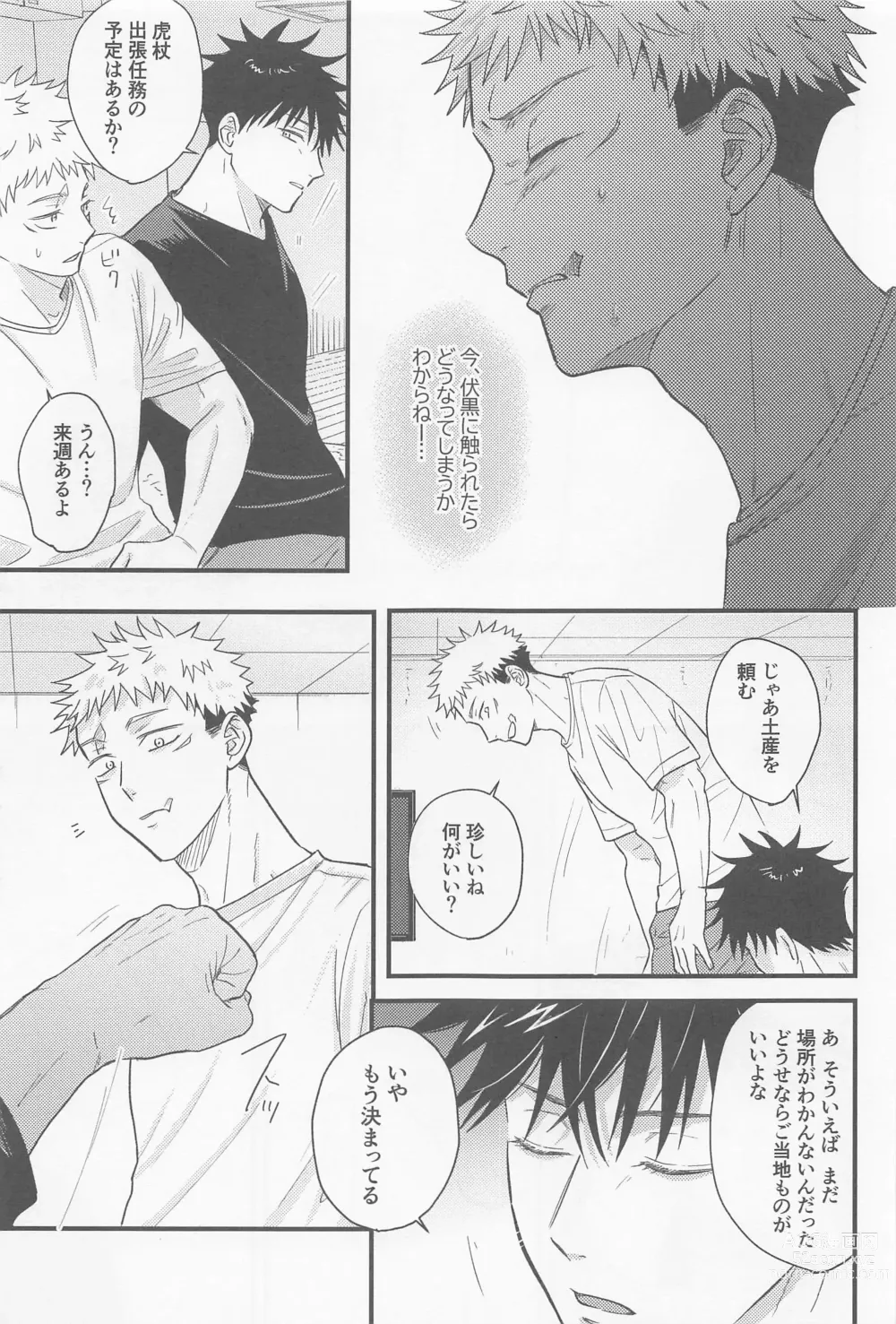 Page 35 of doujinshi Bokura ga Futari de Kurashitara - If we lived together.