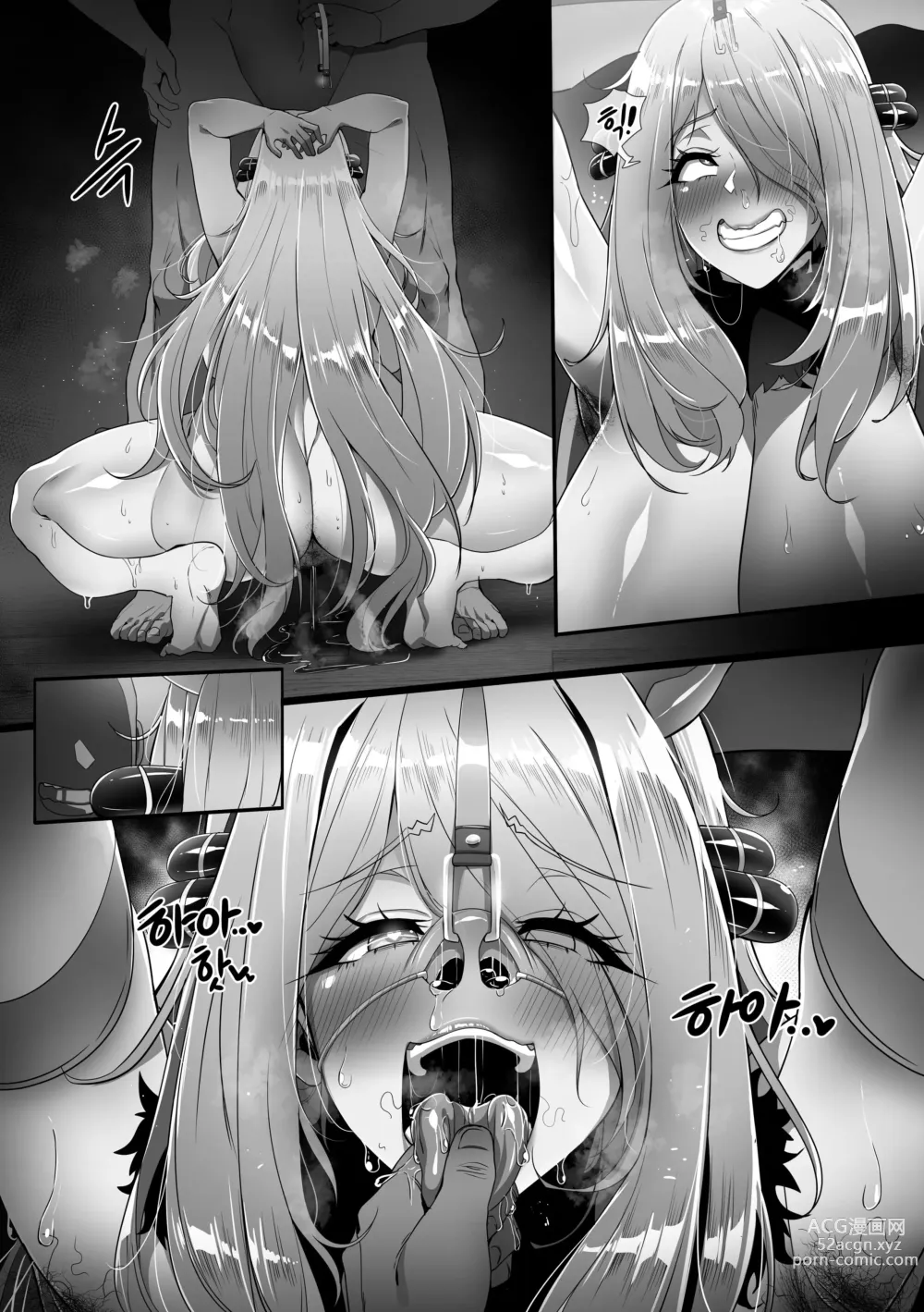 Page 3 of doujinshi Shirona Nikubenki Choukyou