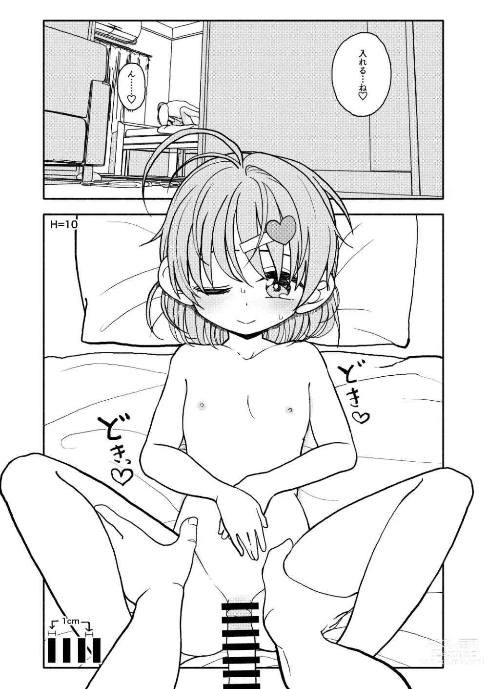 Page 65 of doujinshi Osatou Amama H no Housoku!