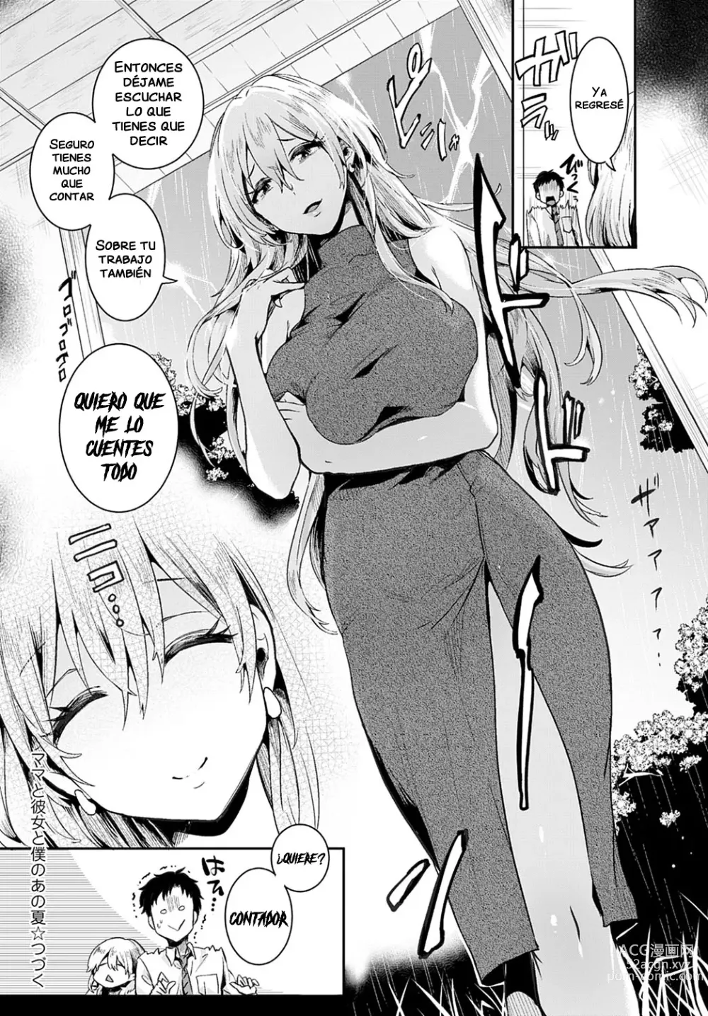 Page 31 of manga Mama to kanojo to boku no anonatsu Zenpen