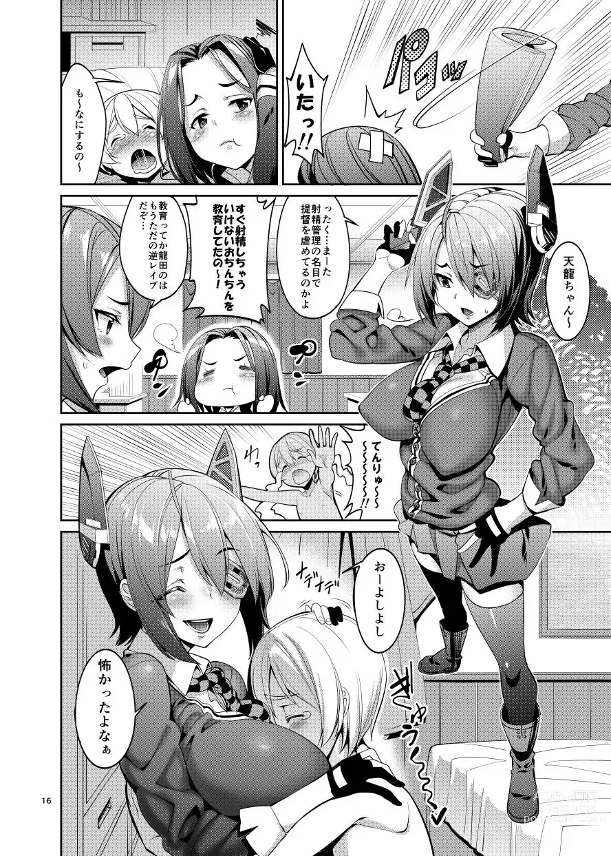 Page 6 of doujinshi Amayakashi Tenryuu × Ijiwaru Tatsuta