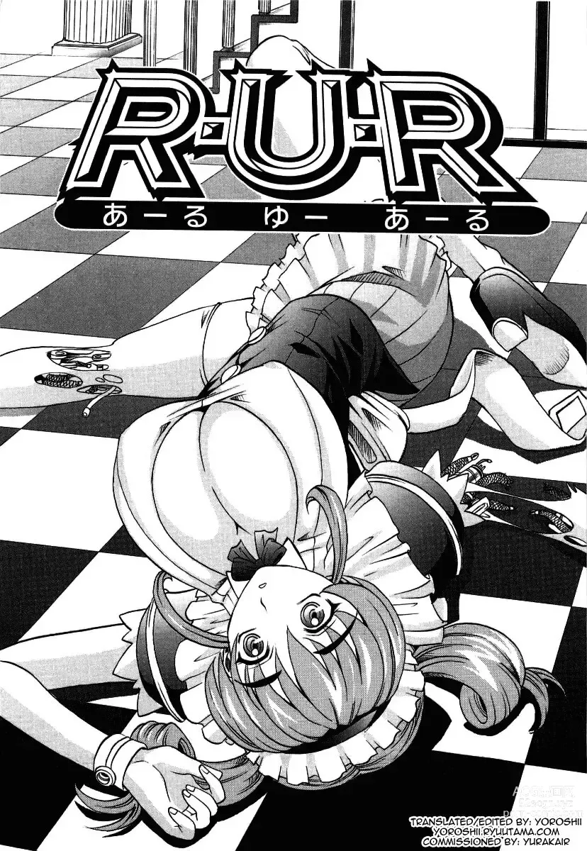 Page 1 of manga R.U.R