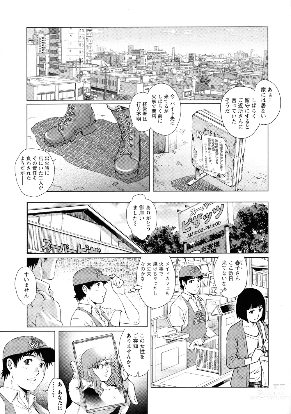 Page 113 of manga Ochinpo Aikou Bijyo Club