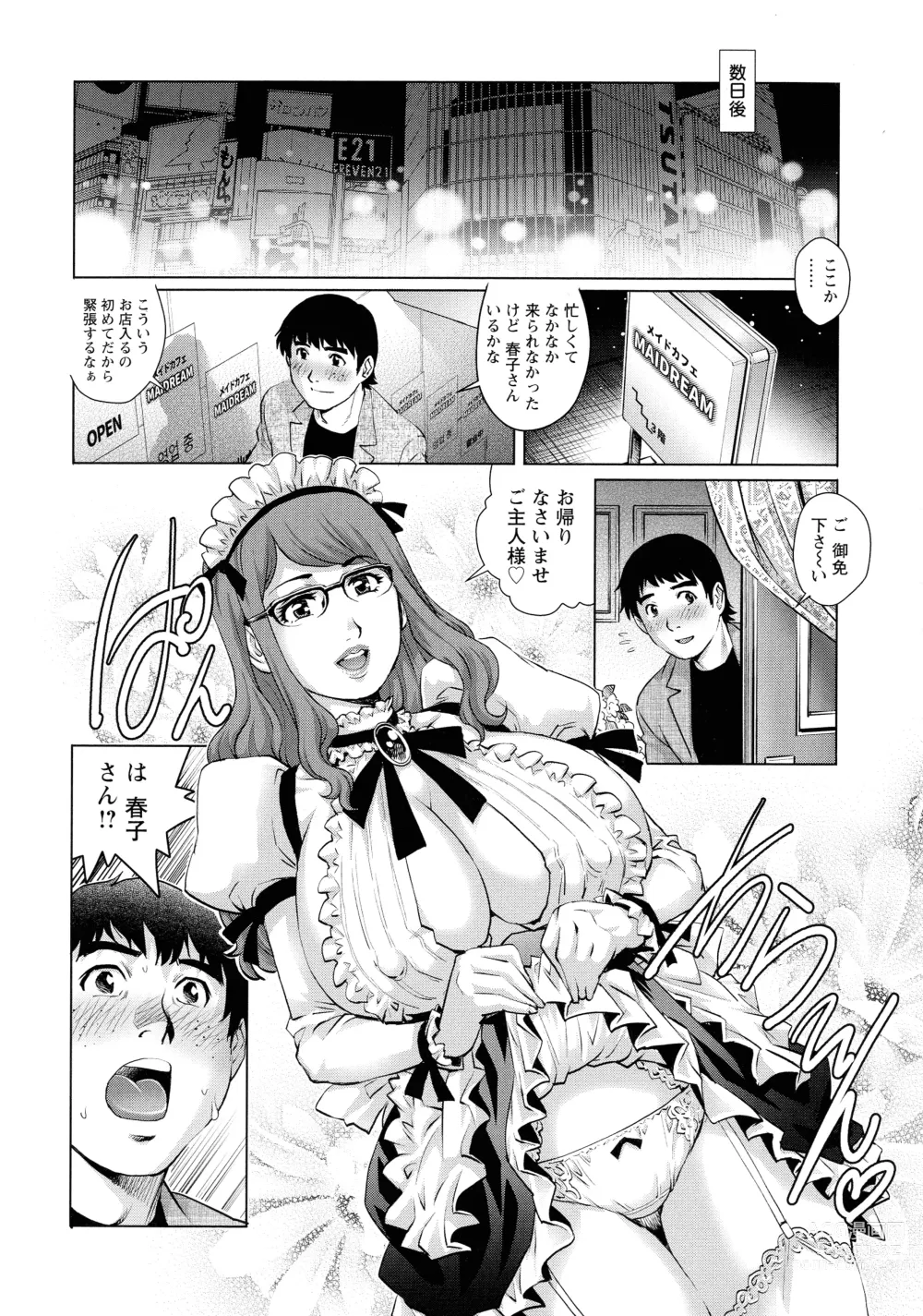 Page 98 of manga Ochinpo Aikou Bijyo Club