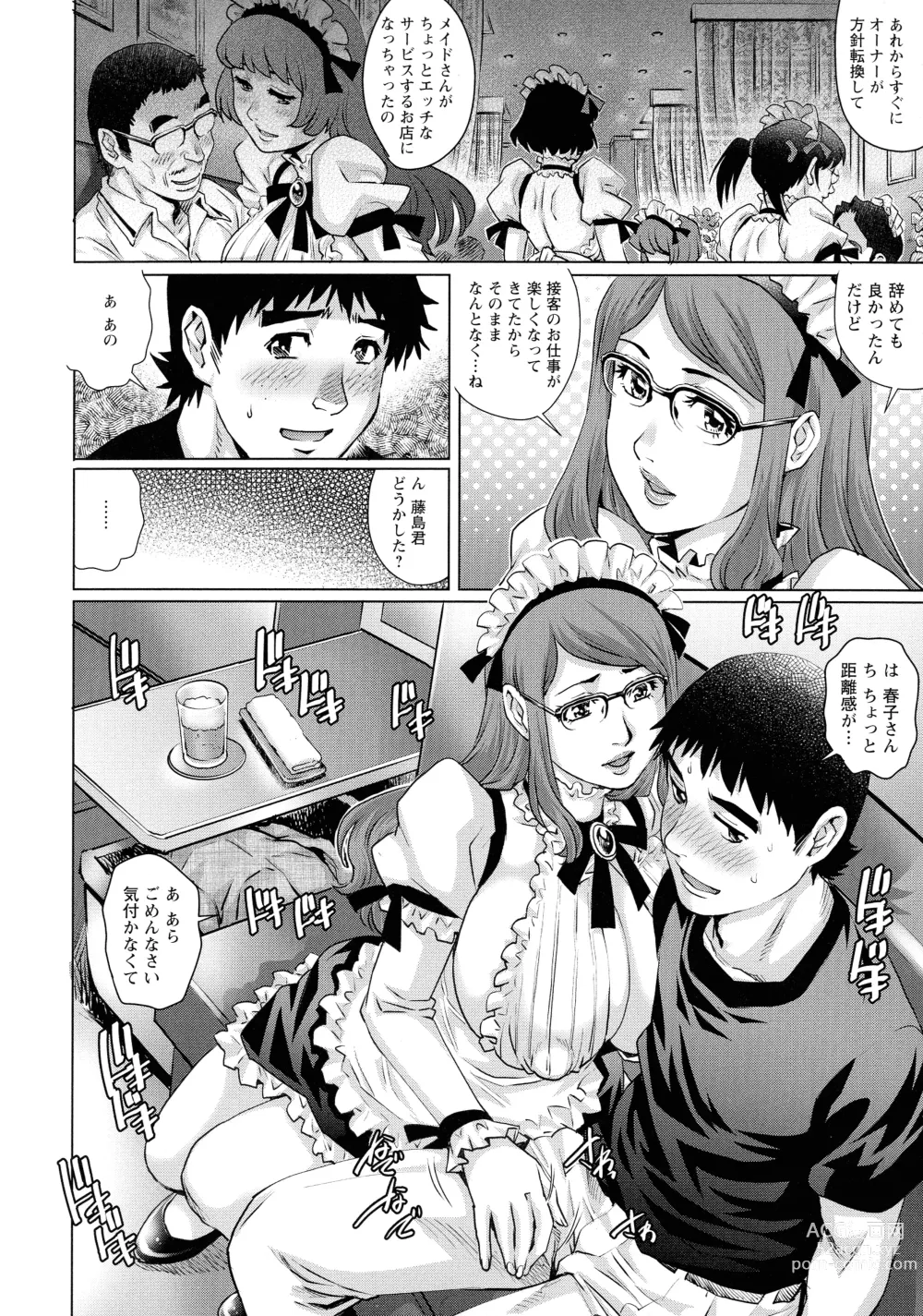 Page 100 of manga Ochinpo Aikou Bijyo Club