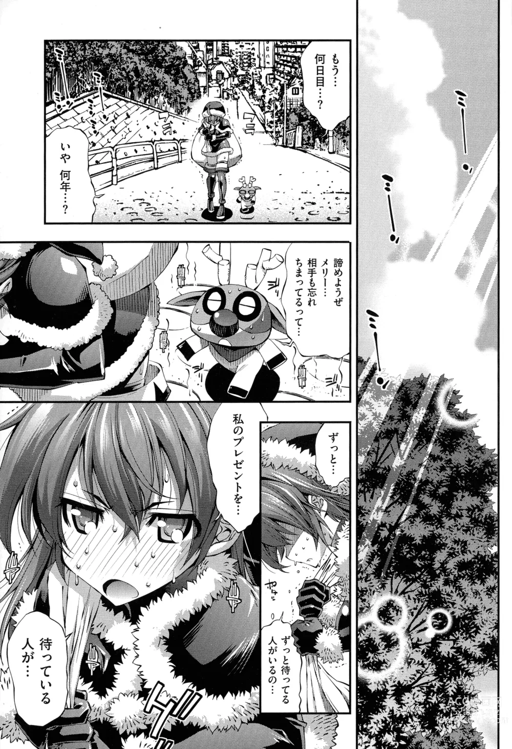 Page 5 of manga Kanojo wa Manatsu no Santa Claus